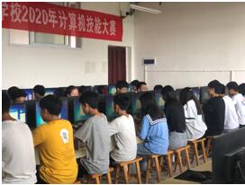 技(jì)能(néng)大(dà)賽1